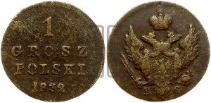 1 грош 1832 года KG