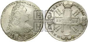 1 рубль 1729 года (голова внутри надписи, со звездой на груди, в венке ленты)