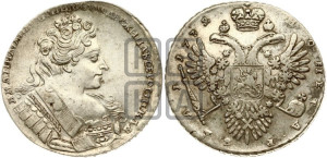 1 рубль 1732 года (остальные разновидности, не выделенные редкостью)