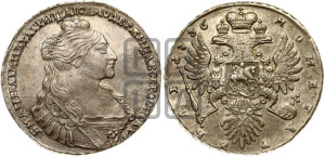1 рубль 1736 года (с кулоном на груди)