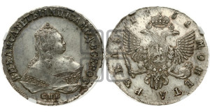 1 рубль 1751 года СПБ (СПБ под портретом)