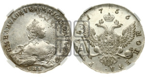 1 рубль 1756 года СПБ / I M (СПБ, портрет работы Скотта)