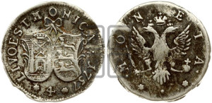 4 копейки 1757