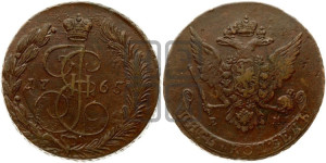 5 копеек 1765 года ЕМ (ЕМ, Екатеринбургский монетный двор)