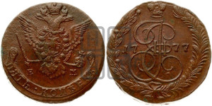 5 копеек 1777 года ЕМ (ЕМ, Екатеринбургский монетный двор)