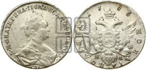 Полтина 1785 года СПБ/ЯА (новый тип)