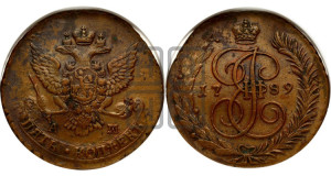 5 копеек 1789 года АМ (АМ, Аннинский монетный двор)