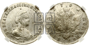 Полуполтинник  1791 года СПБ/ЯА (новый тип)