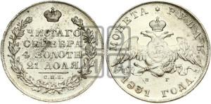 1 рубль 1831 года СПБ/НГ (Орел с опущенными крыльями)