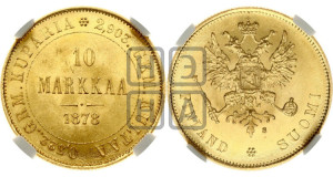 10 марок 1878 года S