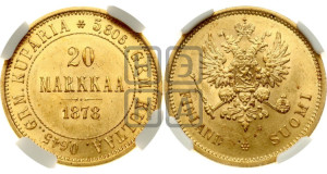 20 марок 1878 года S