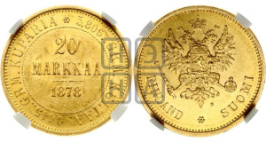 20 марок 1878 года S