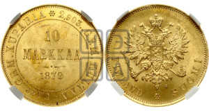 10 марок 1879 года S
