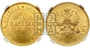 20 марок 1879 года S