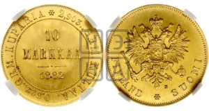 10 марок 1882 года S