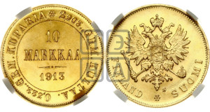 10 марок 1913 года S