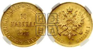 10 марок 1913 года S