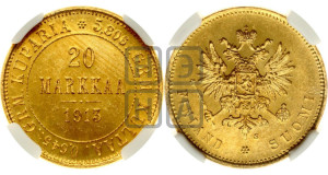 20 марок 1913 года S