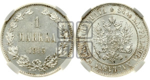 1 марка 1915 года S