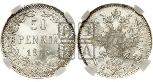 50 пенни 1916 года S