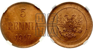 5 пенни 1917 года