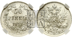 50 пенни 1917 года S