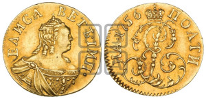 Полтина 1756 года (для дворцового обихода)