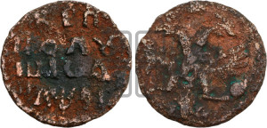 Полушка 1719 года ( без букв монетного двора, год славянский)