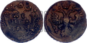 Денга 1735 года