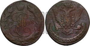 5 копеек 1768 года ЕМ (ЕМ, Екатеринбургский монетный двор)