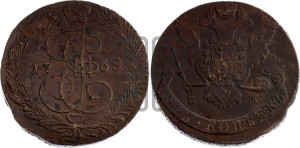 5 копеек 1768 года ЕМ (ЕМ, Екатеринбургский монетный двор)