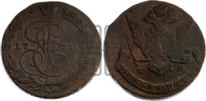 5 копеек 1770 года ЕМ (ЕМ, Екатеринбургский монетный двор)