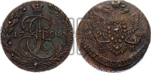 5 копеек 1781 года ЕМ (ЕМ, Екатеринбургский монетный двор)