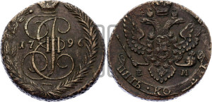 5 копеек 1796 года ЕМ (ЕМ, Екатеринбургский монетный двор)