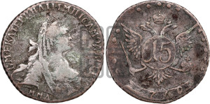 15 копеек 1769 года ММД (без шарфа на шее)