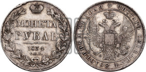 1 рубль 1834 года СПБ/НГ (Орел 1832 года СПБ/НГ, в крыле над державой 5 перьев вниз, хвост прямой из 9 перьев, центральное перо выступает)