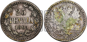 25 пенни 1865 года S