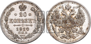 20 копеек 1910 года СПБ/ЭБ