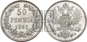 50 пенни 1916 года S