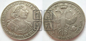 Полтина 1719 года L (портрет в латах, без пряжки на плече, без знака медальера, инициалы минцмейстера L)