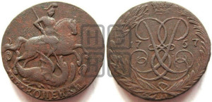 2 копейки 1757 года (гурт “ЕКАТЕРИНБУРГСКОГО ДВОРА”)