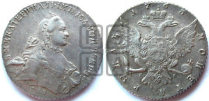 1 рубль 1763 года СПБ / ЯI (с шарфом на шее)