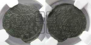 Полушка 1768 года КМ (для Сибири)