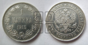 1 марка 1915 года S