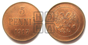 5 пенни 1917 года