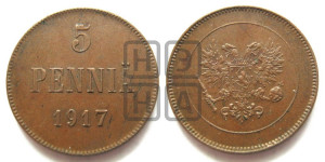 5 пенни 1917 года