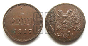 1 пенни 1917 года