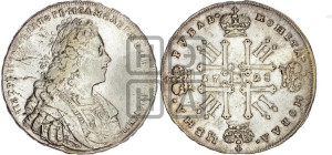 1 рубль 1728 года (голова внутри надписи, со звездой на плаще)