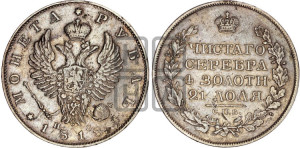 1 рубль 1818 года СПБ/ПС (орел 1819 года СПБ/ПС, корона больше, обод уже; скипетр длиннее, хвост длиннее, вытянутый)