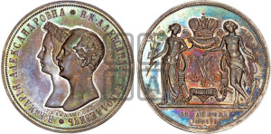 1 рубль 1841 года СПБ/НГ (На бракосочетание Александра Николаевича, “Свадебный”)